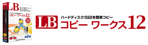 LB コピー ワークス12